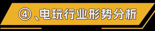 社会四大行业的PK现状与抉择的智慧ag真人男怕入错行女怕嫁错郎。纵观(图7)