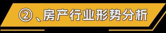 社会四大行业的PK现状与抉择的智慧ag真人男怕入错行女怕嫁错郎。纵观(图13)