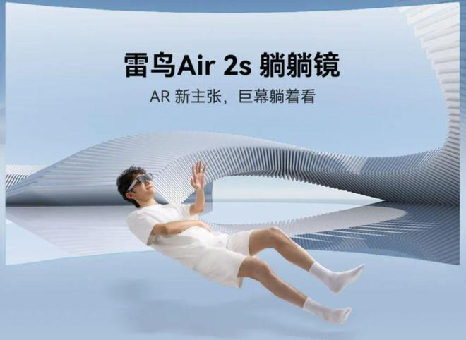 9月全球VRAR市场新品最全盘点ag真人2024群雄逐鹿！1-(图4)